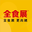 全食展|上海全食展|2025上海全球高端食品展|上海食品展|上海全食展官網【官網】