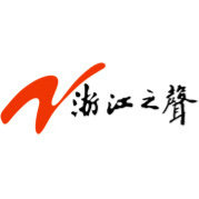 浙江之聲