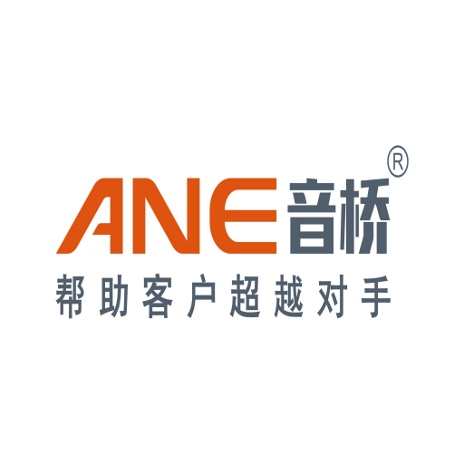 ANE音橋_公共云廣播系統_校園廣播系統_無紙化數字會議系統_廣州市音橋電子科技有限公司