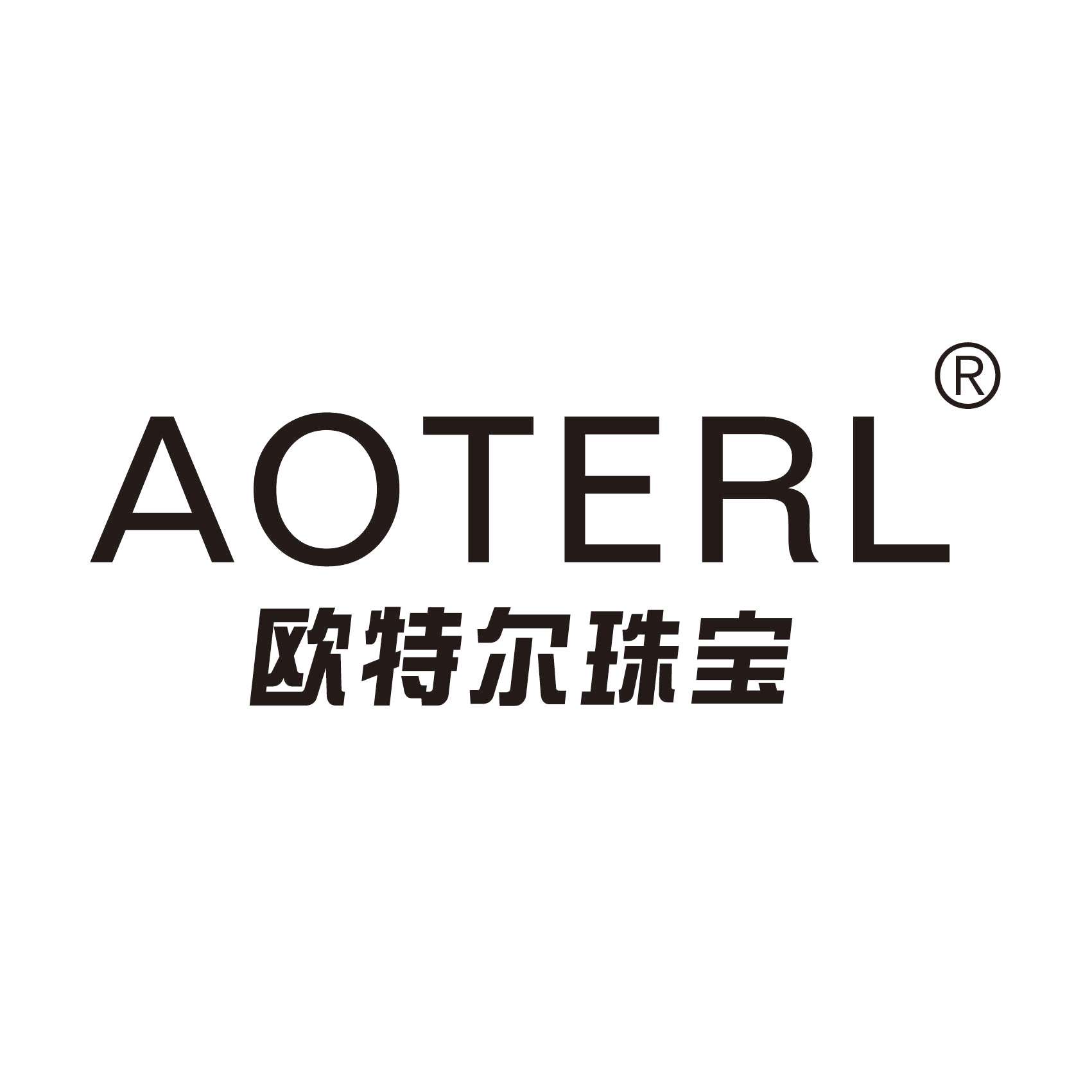 廣州市歐特爾珠寶首飾有限公司