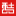 蘋果充值卡回收_星巴克星禮卡回收平臺(tái)_盒馬鮮生禮品卡回收_app store充值卡回收平臺(tái)_耐克禮品卡回收渠道_網(wǎng)易嚴(yán)選禮品卡回收-蘋果充值卡批發(fā)網(wǎng)_沃爾瑪購物卡正規(guī)回收平臺(tái)