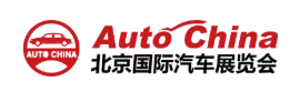 2026北京車展丨Auto China 2026(第十九屆)北京國際汽車展覽會丨2026北京車展時間丨北京車展丨2026北京國際車展時間丨展位咨詢北京車展丨北京車展地址丨北京國際車展丨北京新能源車展丨2026北京新能源展丨北京國際汽車展覽會丨北京汽車展丨北京汽車展銷會丨2026北京國際車展丨北京車展地點丨2026北京國際汽車展覽會丨北京汽車展2026丨北京車展2026具體時間丨新能源汽車整車展丨新能源汽車電池電控電機展丨北京充換電及儲能展丨智能互聯(lián)及信息安全展丨汽車零部件及組件展丨整車技術(shù)展丨電池電機電控技術(shù)及裝配展丨智能駕駛技術(shù)展丨氫燃料電池與加氫站建設(shè)技術(shù)展丨新能源汽車充電技術(shù)展丨新能源汽車線束與連接器技術(shù)展丨新能源汽車熱管理技術(shù)展丨新能源汽車測試測量技術(shù)展丨汽車輕量化技術(shù)及材料技術(shù)展丨智能車聯(lián)網(wǎng)展丨新能源汽車技術(shù)展丨智能座艙技術(shù)展丨汽車網(wǎng)聯(lián)技術(shù)展丨汽車測試測量展丨汽車輕量化技術(shù)及材料展丨汽車熱管理技術(shù)展丨新能源鋰電池技術(shù)展丨電池交換技術(shù)展丨充電樁及充電站展丨氫能與燃料電池展丨北京新能源汽車三電展丨新能源汽車電池電機電控展覽會丨北京電機展會丨北京新能源汽車電控展丨新能源電池測試展丨北京新能源汽車電池展丨新能源汽車動力總成技術(shù)展丨北京鋰電池展丨鋰電展丨北京充換電展丨北京充電樁展丨自動駕駛博覽會丨2026北京鋰電池設(shè)備展-鋰電池正極材料展/新能源鋰電池技術(shù)展覽會