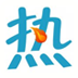 車熱網 - 汽車自媒體第一平臺