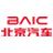 北京汽車股份有限公司
