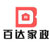 貴州百達家政集團有限責任公司 【官網】、隨叫隨到家政、遵義家政服務、遵義月嫂、遵義保潔服務、貴州家政服務哪家好、遵義家政公司哪家好、貴州做家政服務的公司、貴州遵義做得好的家政公司