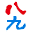八九網(wǎng)