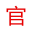 濟(jì)南搬家公司|青島搬家公司|東營(yíng)搬家公司|淄博搬家公司|山東老兵搬家有限公司