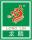 碧莉花,碧莉花仿石漆,碧莉花仿石漆十大品牌,外墻涂料廠家加盟