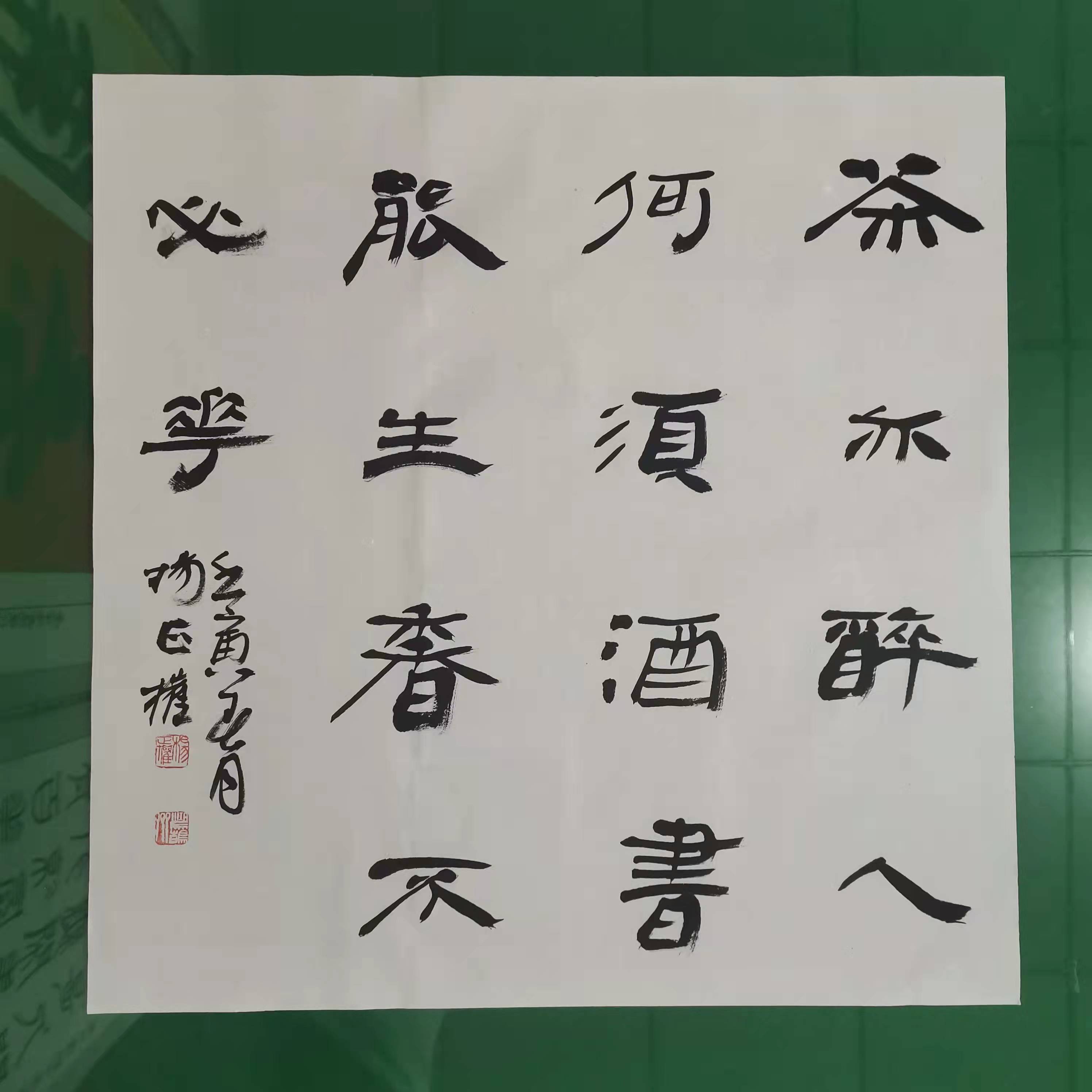 臨泉縣博古齋書畫【官網】