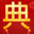 北海金典舊貨有限責任公司-北海金典舊貨有限責任公司