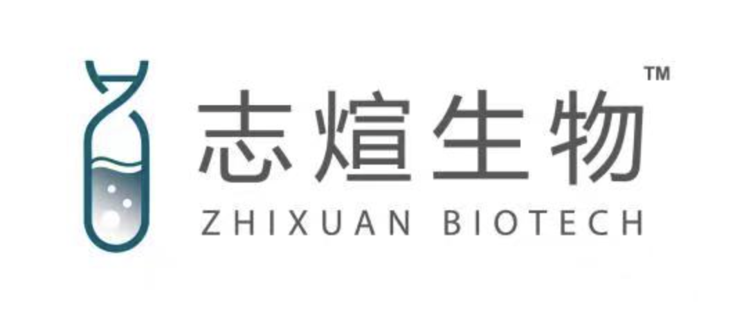 志煊生物 - cf DNA 采血管