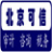 北京便宜的財務(wù)審計報告_財務(wù)盡職調(diào)查報告_驗資報告_資產(chǎn)評估報告_企業(yè)所得稅匯算清繳報告_商業(yè)計劃書-北京可信會計師事務(wù)所