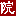 四合院設計_四合院裝修_四合院會所設計-四合院古建設計與建造中心1