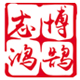 蘇州市博鵠志鴻咨詢管理有限公司-蘇州市博鵠志鴻咨詢管理有限公司