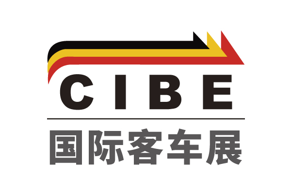 上海國際客車展、客車展會_公交車展會_CIBE國際客車展 、商用車展、新能源車展、