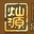 南寧裝修公司|南寧裝飾公司|辦公室裝修|廠房裝修-燦源裝飾「工裝老品牌」