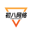 初八導(dǎo)航-自動(dòng)收錄-最懂你的導(dǎo)航網(wǎng)站