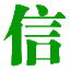 文化信息傳播網——中經視覺旗下重點新聞網站