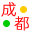 成都分類信息-免費發布信息
