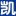 成都凱斯博建材有限公司,石英砂，鵝卵石，酸洗石英砂，天然海砂，銀色海砂，黃色海砂，海砂，火山巖