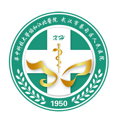 華中科技大學(xué)協(xié)和江北醫(yī)院|武漢蔡甸區(qū)人民醫(yī)院_華中科技大學(xué)協(xié)和江北醫(yī)院|武漢蔡甸區(qū)人民醫(yī)院