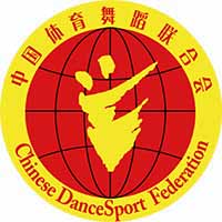 中國體育舞蹈網-中國體育舞蹈聯合會官方網站