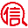 華企網聯企業服務平臺