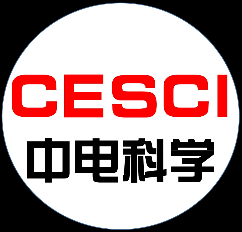 中電科學(xué)研究院（廣州）有限公司-首頁(yè)