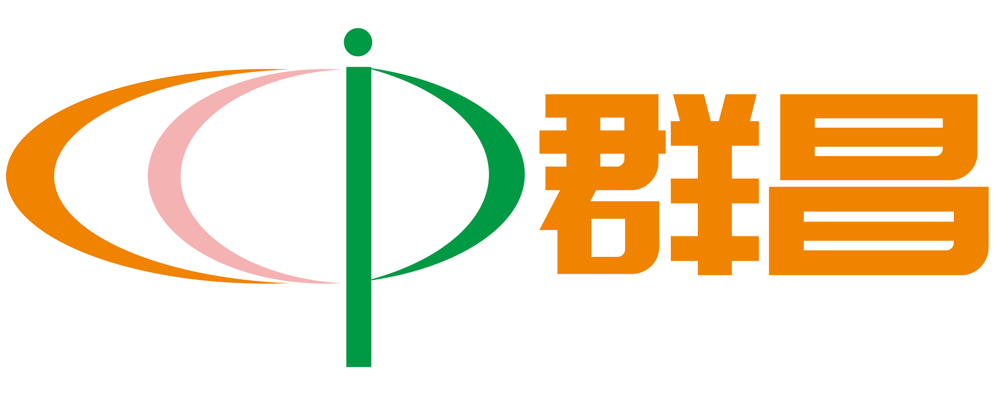 全自動熱收縮膜包裝機，臺灣原裝進口熱收縮包裝機 - 【群昌】