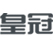 浙江皇冠電動(dòng)工具制造有限公司