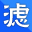 過濾技術網