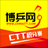 博乒網（ChinaTT.com）