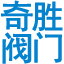 刀閘閥|漿液閥|耐磨閥門|礦漿閥|旋流器閘板閥廠家-奇勝閥門有限公司