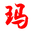 PH自動(dòng)控制加液機(jī)-薄層成像分析儀-可調(diào)定量加液機(jī)-PH電極-PH計(jì)-克羅瑪公司 - 域名未授權(quán)