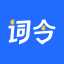 詞令 - 關(guān)鍵詞口令直達(dá)工具