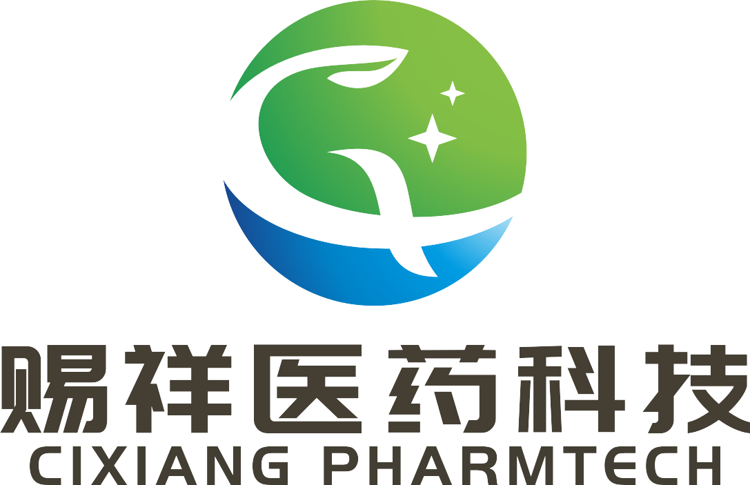 棗陽市賜祥醫藥科技官網