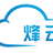 廣東云融智聯科技有限公司