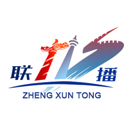 馳名商標內參網 - 全國政務信息一體化應用平臺