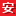 安捷星車輛gps定位器|安捷星汽車gps定位器|GPS車輛管理系統|佳禾軟件主頁