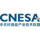 首頁_-中關村儲能產業技術聯盟（CNESA）