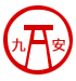 河北九安防火門制造集團有限公司_九安防火門集團_九安防火門官網(wǎng)