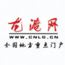 龍港網(wǎng) - 關(guān)注本地小事 大事 身邊事