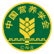 中國(guó)營(yíng)養(yǎng)學(xué)會(huì)官網(wǎng)