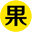 果石攝影_武漢婚紗攝影_高端定制婚紗攝影_婚紗攝影工作室_婚紗攝影哪家好