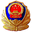 中國(guó)公安文學(xué)精選網(wǎng)