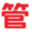 重慶雙全科技_管家婆軟件中小企業(yè)數(shù)字化轉(zhuǎn)型服務(wù)平臺(tái),提供管家婆進(jìn)銷存_財(cái)務(wù)_ERP_OA_CRM等軟件的銷售與服務(wù)