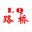 重慶路橋礦山機械有限公司-專業礦山機械設備廠商