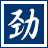 重慶液晶拼接屏_三星液晶拼接屏_戶外廣告機_LG液晶拼接屏-重慶勁浪科技