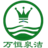 重慶萬恒水處理有限公司 - 水處理設備