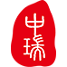 中瑞稅務師事務所集團有限公司---AAAAA級稅務師事務所 全國十強-稅務審計-稅務代理-稅務咨詢-稅務顧問-稅務培訓
